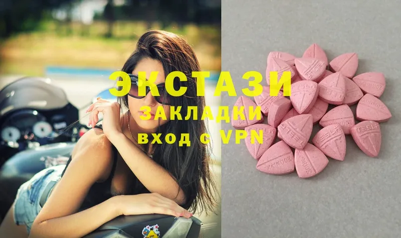 MEGA ONION  купить  сайты  Ишимбай  Экстази MDMA 