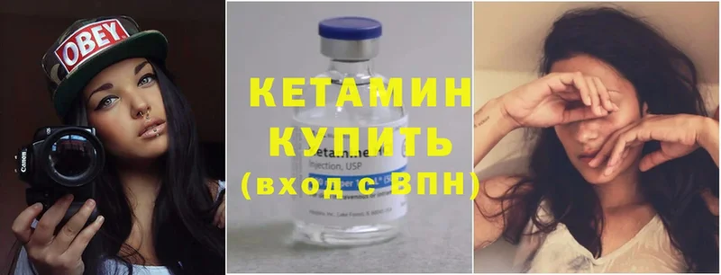 где найти наркотики  Ишимбай  КЕТАМИН ketamine 